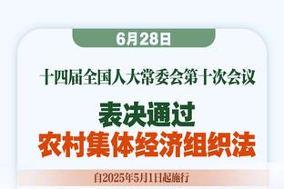 手感不佳！施罗德10中3&三分6中1仅拿10分9助